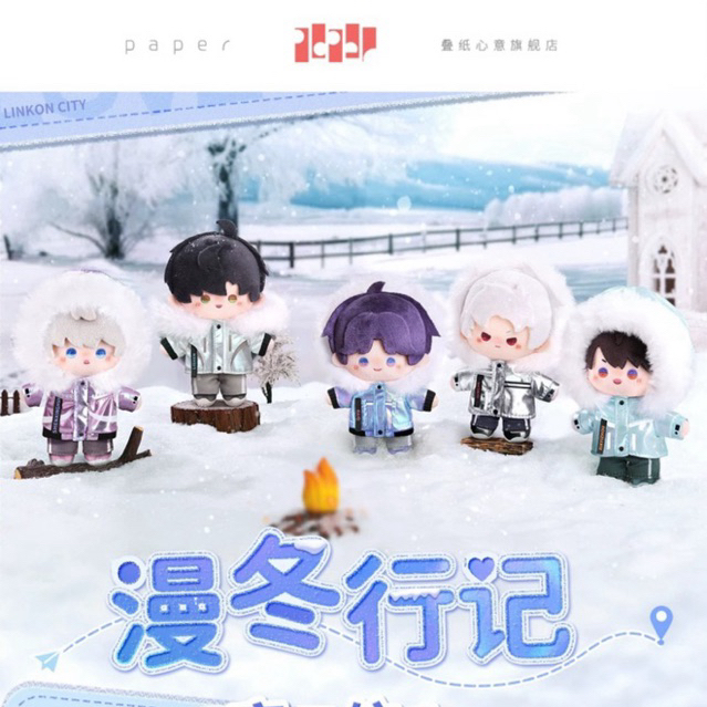 พร้อมส่ง -  ‼️ ติดจองค่ะ** Paper officials  love and deepspace - สินค้า winter night art 2025