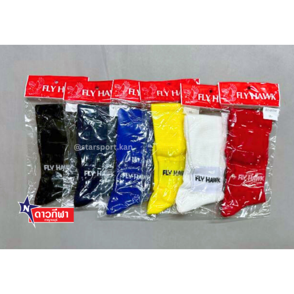 ถุงเท้าฟุตบอล เด็ก FLY HAWK  รุ่น EC-007