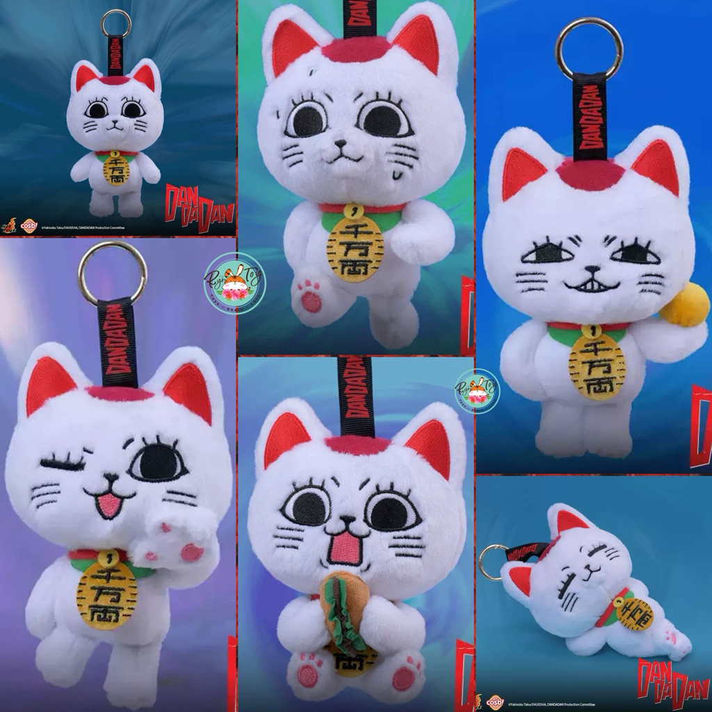 🧡🧡พร้อมส่ง💚💚  DanDaDan : Turbo Granny [พวงกุญแจ] **แบบจุ่ม**