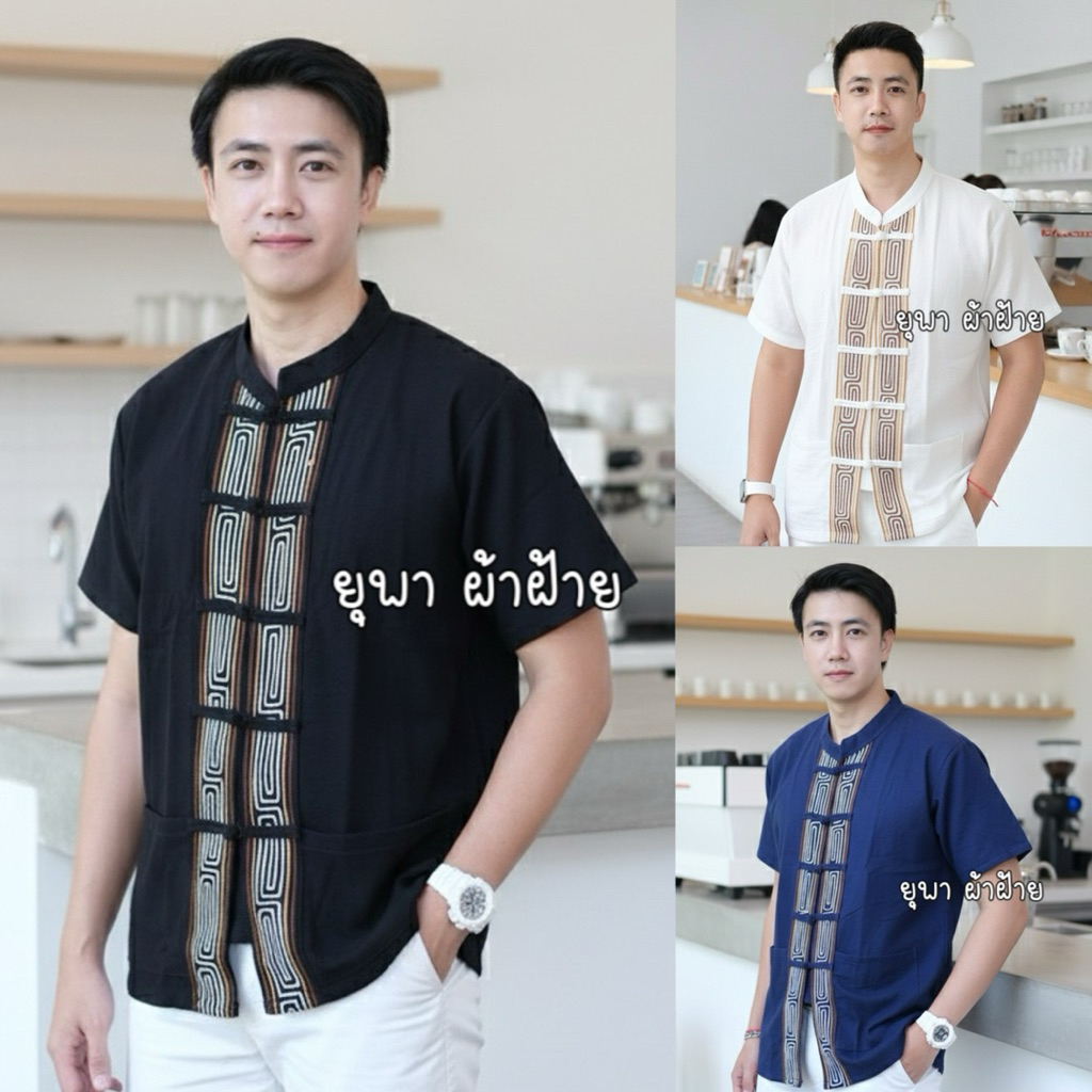 เสื้อผ้าฝ้ายพื้นเมืองคอจีนแต่งเชือกแขนสั้น