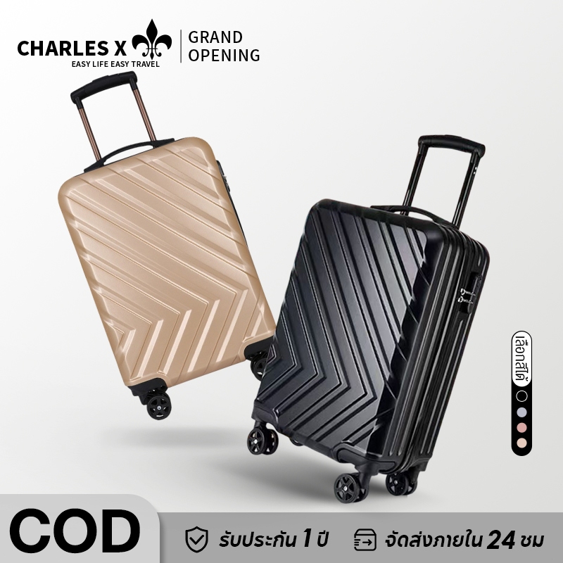 CharlesX กระเป๋าเดินทาง 20 นิ้ว กระเป๋าเดินทางแบบโรลลิ่งส PC+ABS ล้อหมุนได้ 360 น้ำหนักเบา รถเข็นกระเป๋า