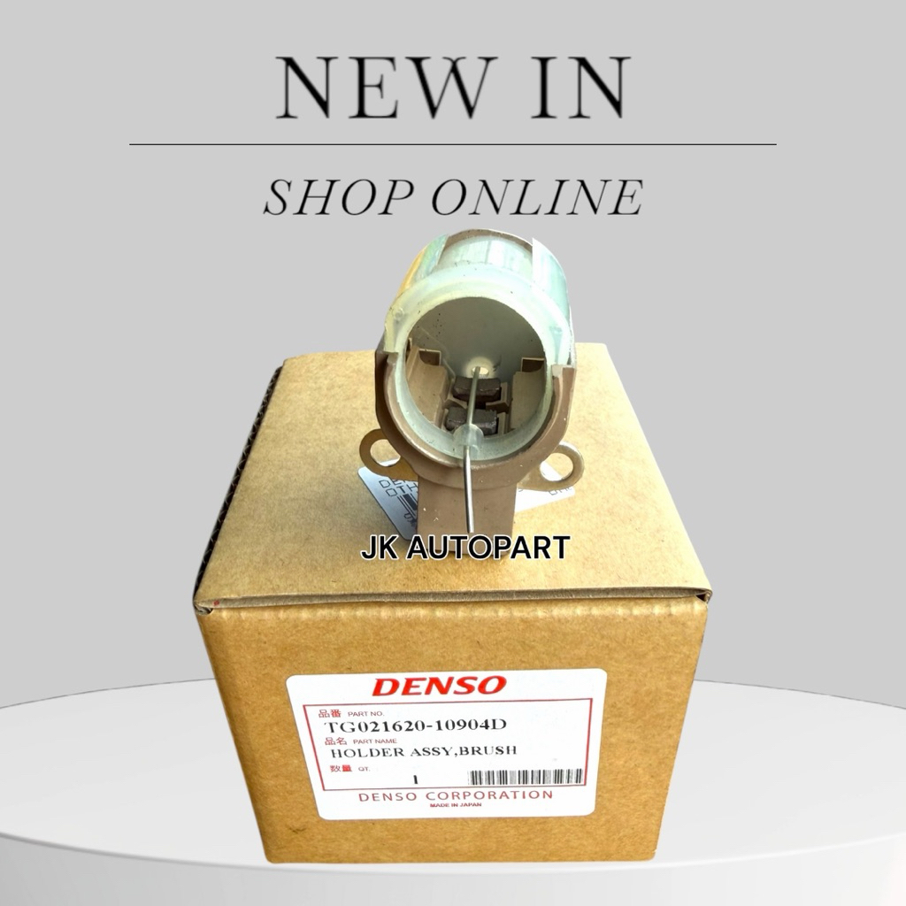 ซองถ่านไดชาร์ท 27370-0C020 / TG021620-10904D TOYOTA ,VIGO,ALTIS,CAMRY COMMUTER DENSO สั่งเบิกโดยตรง 