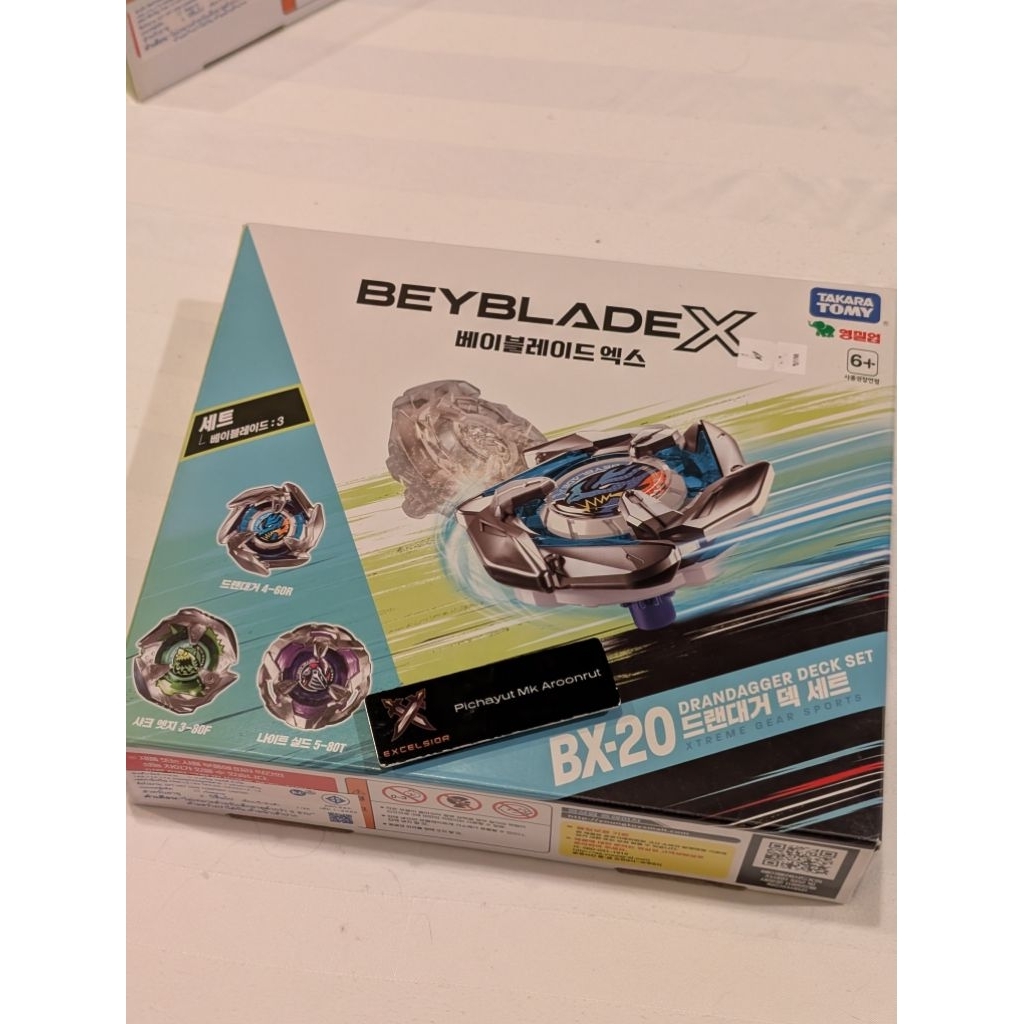 [พร้อมส่งจากไทย] Beyblade X BX-20 DRAN DAGGER SET เบย์เบลด ของแท้ lot KR
