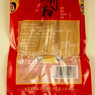 เส้นหนึบ เส้นมันเทศใหญ่ 200 กรัม ยกลัง 50 ห่อ พร้อมส่ง