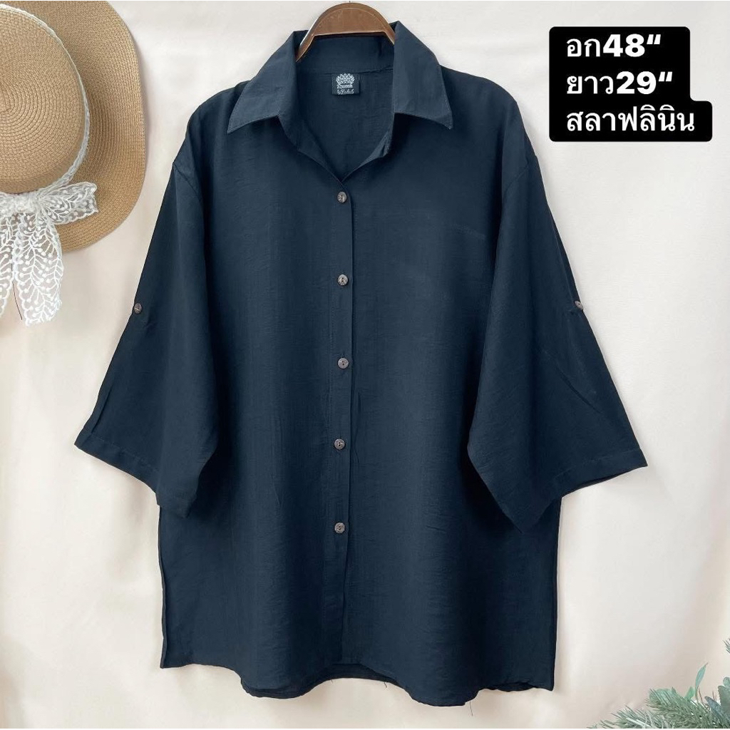 เสื้อดำไซส์ใหญ่ อก48“ เสื้อผ้าสาวอวบ