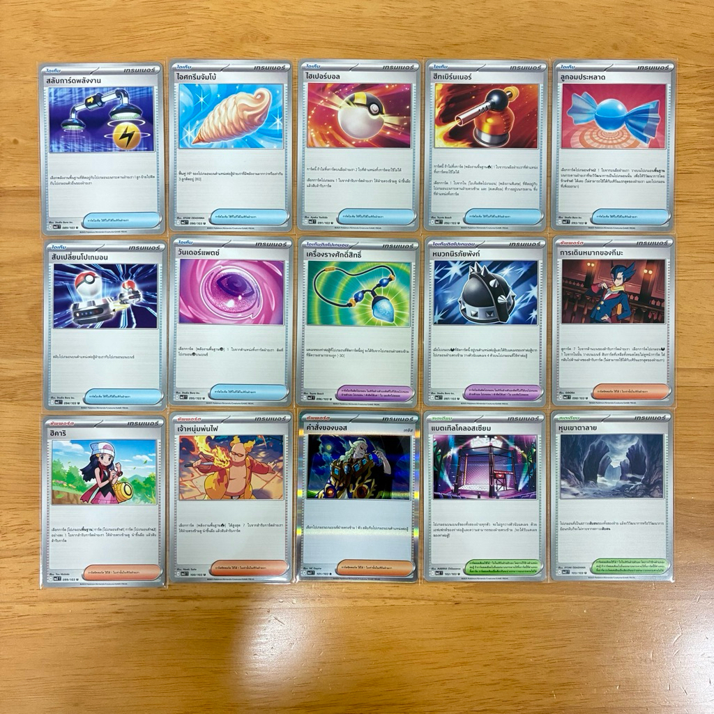 (อัปเดต 16/11/25) Pokemon card การ์ดโปเกมอน รวมการ์ดเทรนเนอร์ ชุดอัคคีสีคราม MA2T