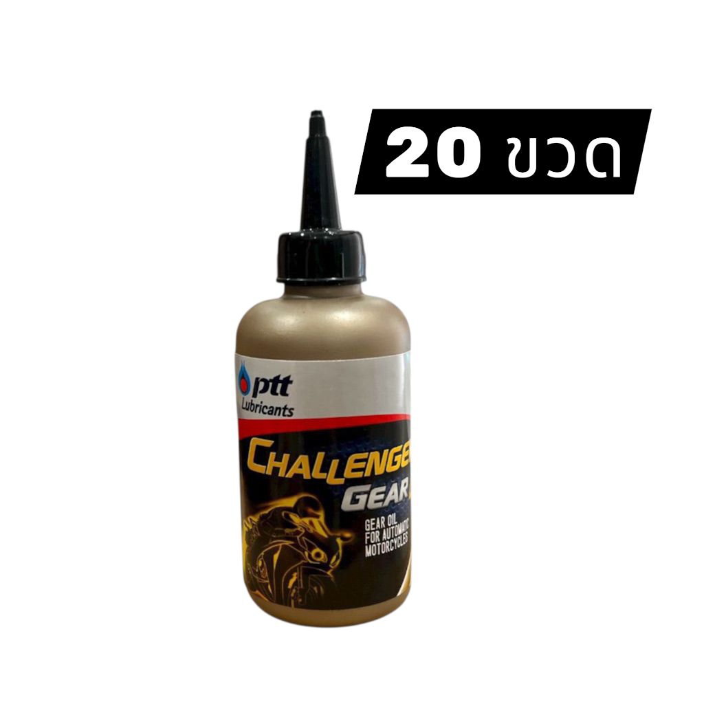 น้ำมันเฟืองท้าย PTT ยกลัง 20ขวด รถออโตเมติก รถมอเตอร์ไซค์ ปริมาณ 120 ml คุ้มเกินราคา Motorcycle
