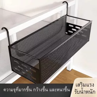 ส่งด่วน พร้อมส่งจากไทย ตะกร้าแขวนข้างเตียง แขวนตะกร้าเก็บของ ชั้นวางประหยัดพื้นที่แบบพกพา เหล็กแขวนห้องนอนข้างเตียง