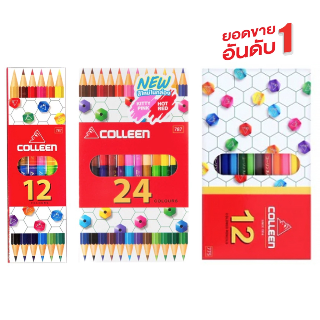 สีไม้ ดินสอสี คอลลีน Colleen 775 / บีไฮฟ Beehive Color Pencil 1 กล่อง