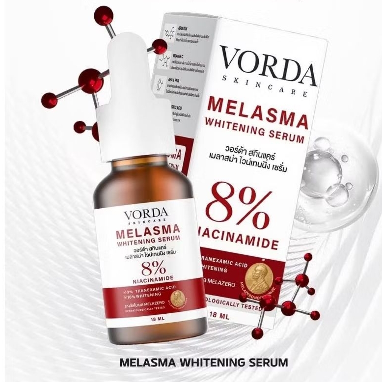 [1 ขวด] Vorda Skincare Melasma Whitening Serum 18ml. วอร์ด้า สกินแคร์ เมลาสม่า ไวน์เทนนิ่ง เซรั่ม