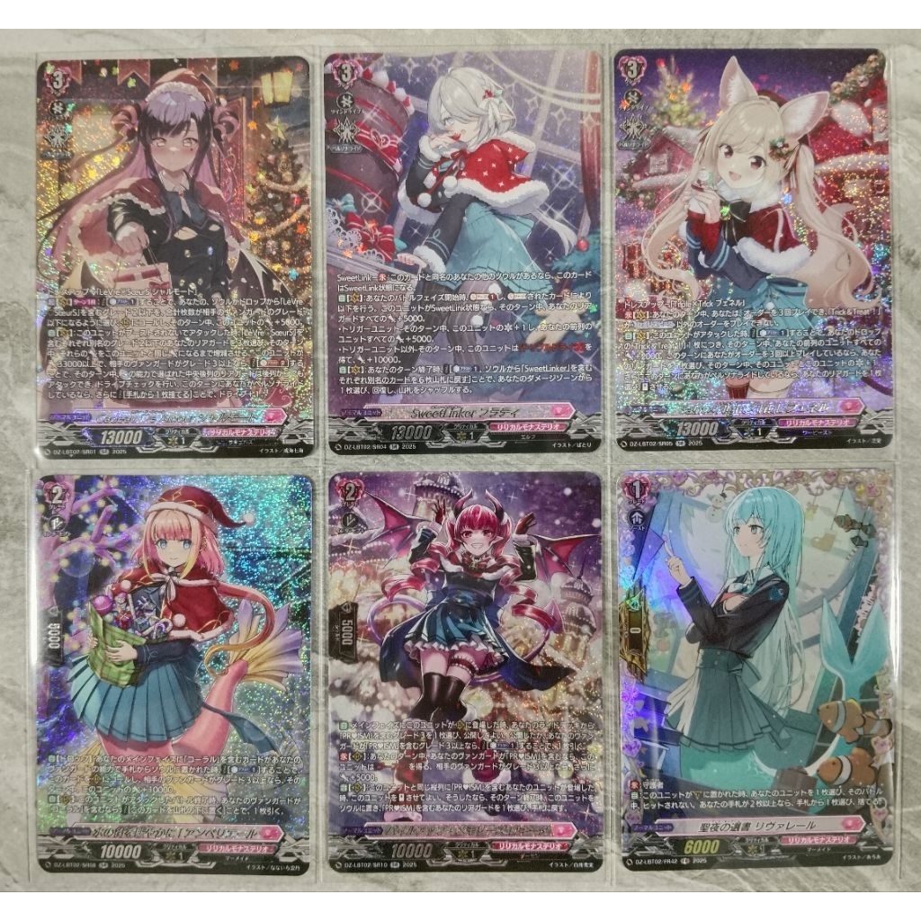 VG แยกใบ Vanguard D ชุด DZ-LBT02 (SR, FR) (1)