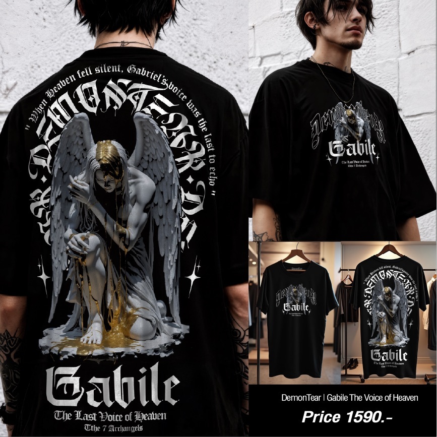 เสื้อ DemonTear " Gabriel "