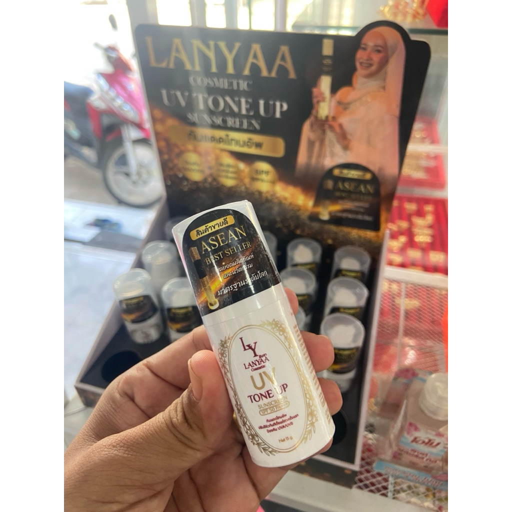 กันแดดกะยาจาจอ LANYAA Tone up SPF 50 PA+++ (ซื้อ2หลอดได้คูปองลุ้นทอง)