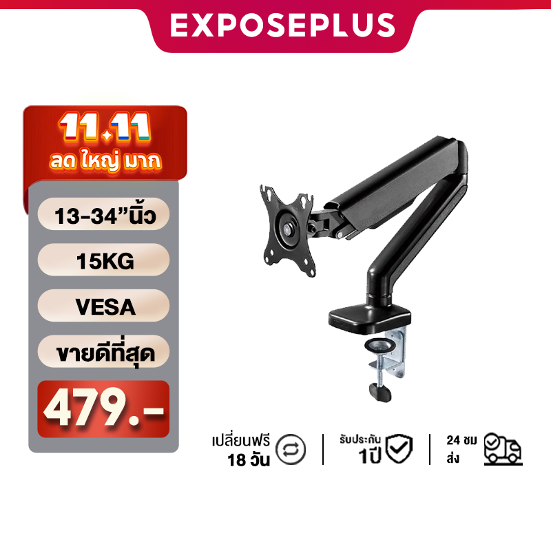 ขาตั้งจอคอม ขาตั้งจอ แขนจับจอ Monitor Stand 360° ปรับได้หลายทิศทาง ไม่ต้องเจาะรู ขาตั้งจอคอมพิวเตอร์
