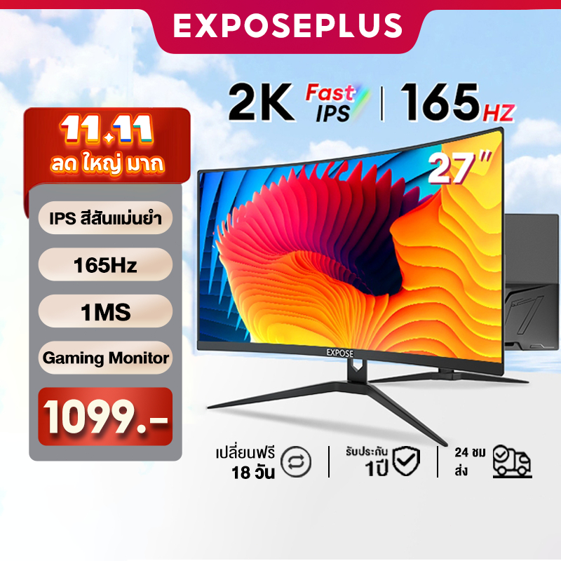 จอคอมพิวเตอร์ 27 นิ้ว 24 นิ้ว 165Hz 144Hz LED หน้าจอโค้ง Gaming Monitor จอคอม 2k FHD IPS 1MS รับประกัน 1 ปี
