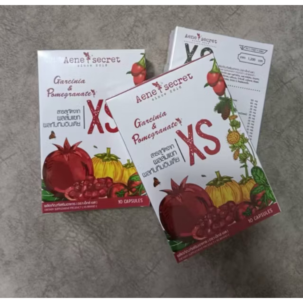 เอเน่แคปซูล ลดพุงลดหน้าท้อง ลดไขมันรอบเอว