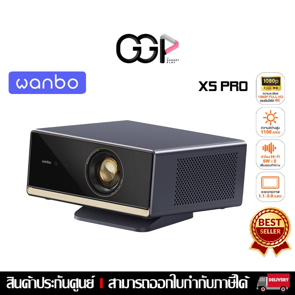 [กรุงเทพฯส่งด่วน] โปรเจคเตอร์ Wanbo Projector X5 Pro Dark Blue Google TV OS Android TV 11