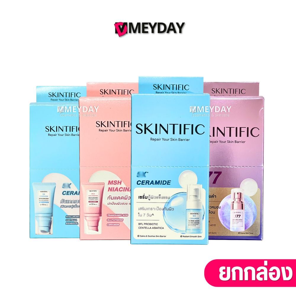 ( ยกกล่อง 6 ซอง ) Skintific Serum Sunscreen สคินทิฟฟิค เซรั่มกันแดด เซรั่มสำหรับผิวหน้า 7ml
