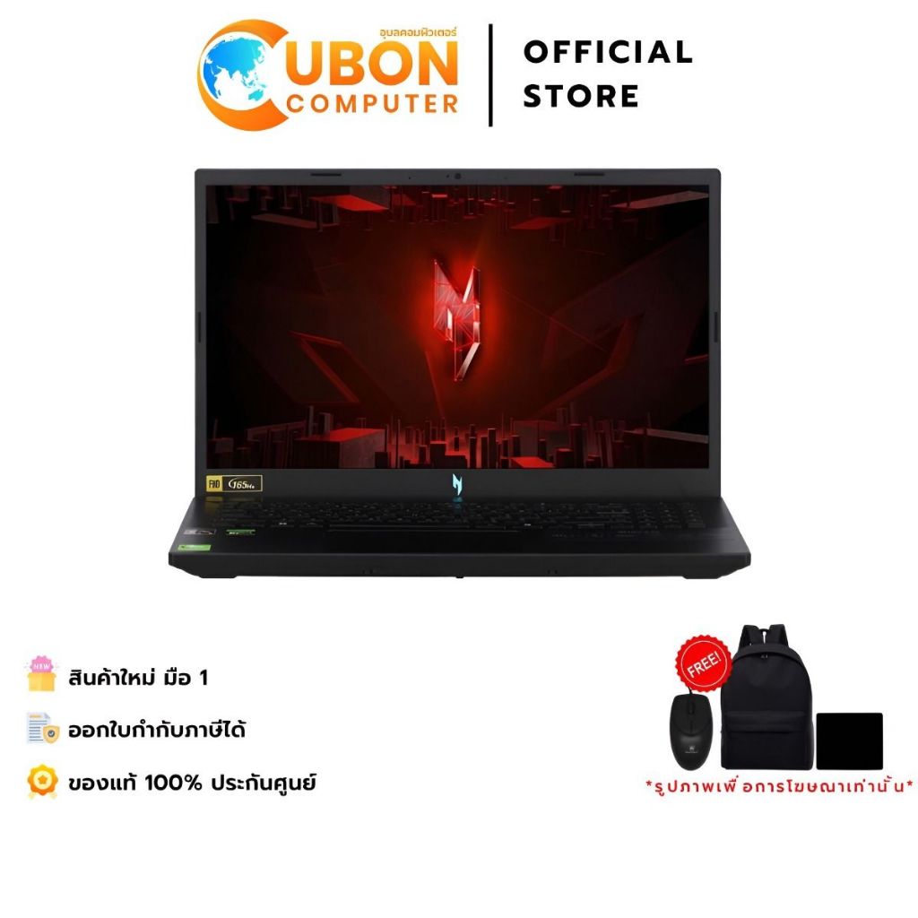 ACER NITRO V15 ANV15-42-R015 NOTEBOOK AMD RYZEN 7 7445HS / RTX 4050 6GB / 16 GB / 512GB / WIN 11 HOM