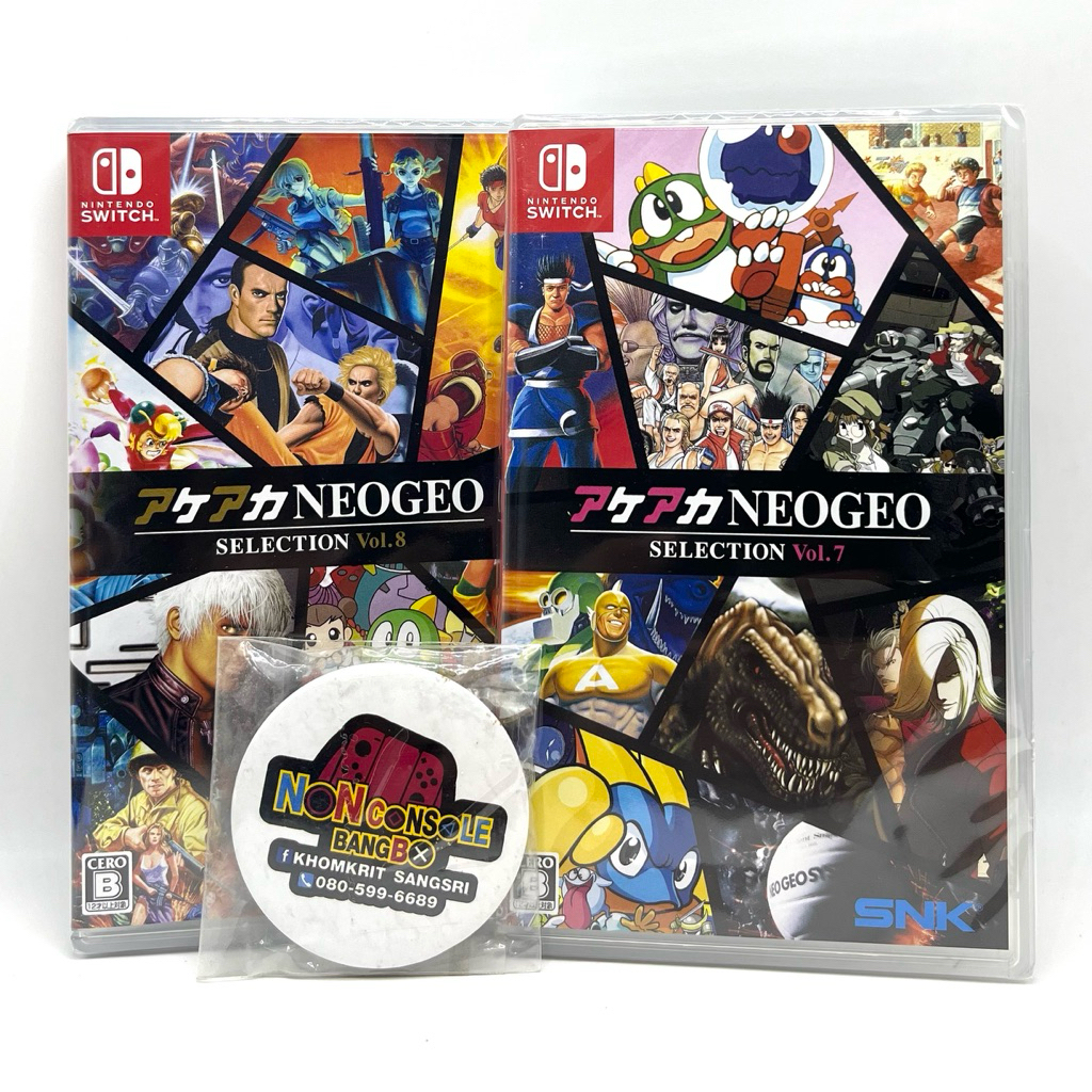 ACA NEOGEO Selection Vol.7 / Vol.8 (NSW1)