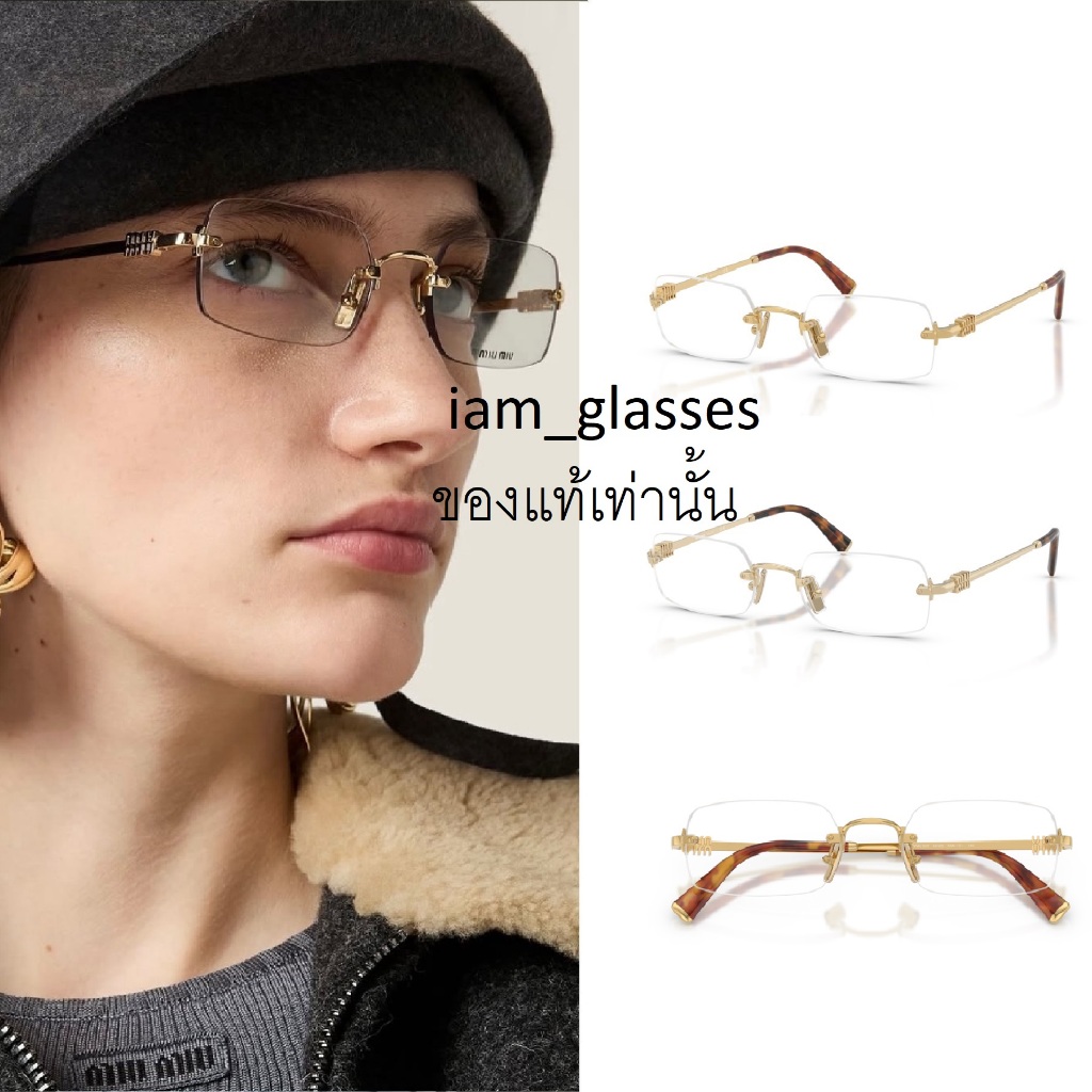 กรอบแว่น miu miu รุ่น 50yv ของแท้100% รับประกันศูนย์ 2 ปี