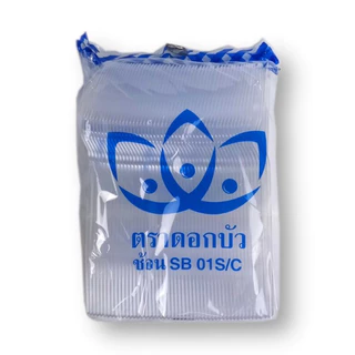 ช้อน/ส้อมพลาสติก ด้ามยาว ตราดอกบัว สีขาว/สีใส (100คัน/แพ็ค)