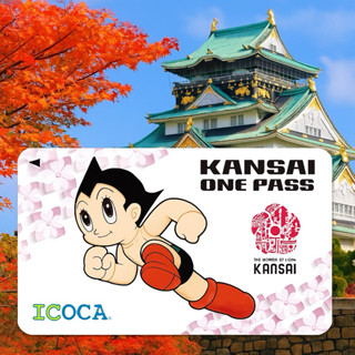 [ของใหม่ พร้อมส่งจากไทย] KANSAI ONE PASS IC Card Japan บัตรเ…