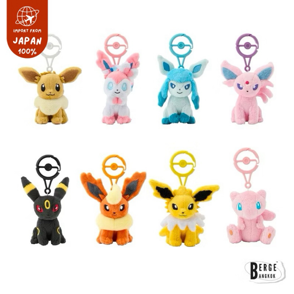 ꒰ใช้โค้ดแฟชั่นได้🎀꒱ พร้อมส่งค่ะ✨ พวงกุญแจตุ๊กตา อีวุย Eevee keychain,, มิว Mew ลิขสิทธิ์แท้100% จาก 