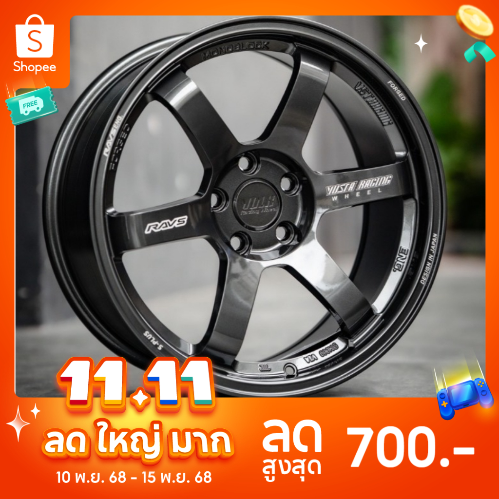 ล้อแม็กซ์ TE37 ก้านยก 8.5 R18/5H114.3 สีเทากัลหยอดขาว (4วง) ฟรีจุ๊บลม