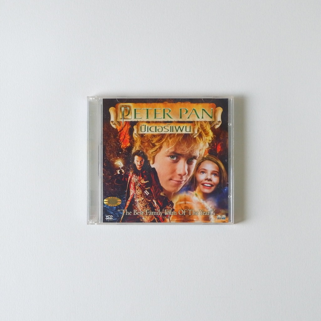 [มือ2] VCD Peter Pan (2003) - ปีเตอร์ แพน