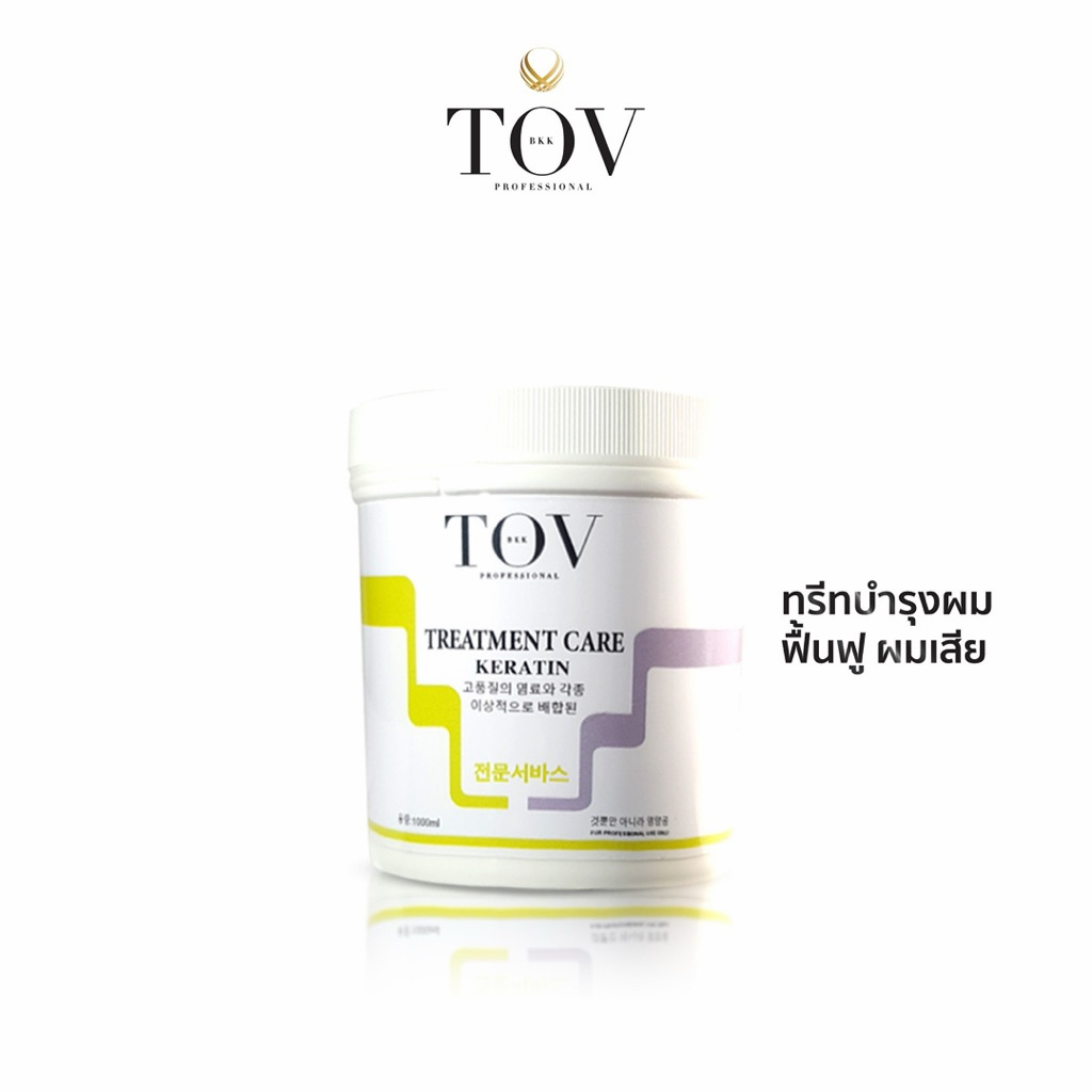 ทรีทเม้นท์เคราตินTOVขนาด 1000ml