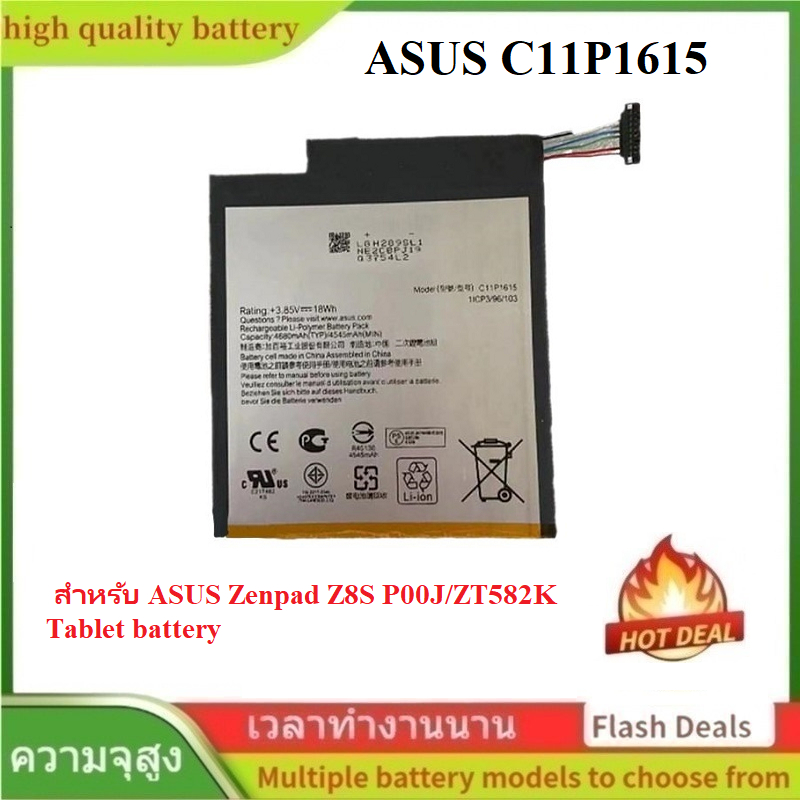★C11P1615 แบตเตอรี่แท็บเล็ต สำหรับ ASUS Zenpad Z8S P00J/ZT582K Tablet battery