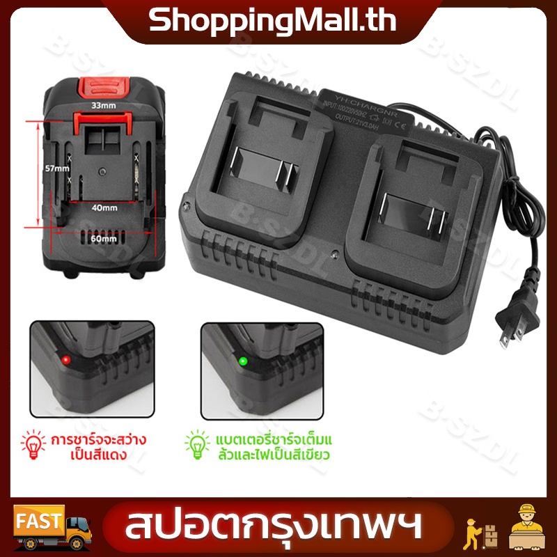 Makita ที่ชาร์จ แท่นชาร์จแบตไร้สาย ที่ชาท แบตเครื่องมือช่างไร้สาย สามารถชาร์จ 21V 3A ที่ชาร์จแบตเตอรี่เครื่องมือทางไฟฟ้า