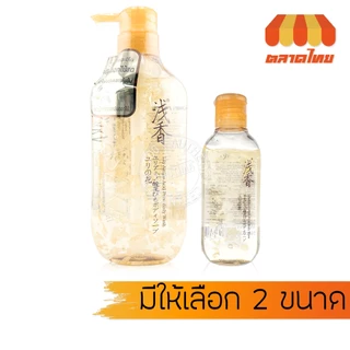 อาซากะ เจลอาบน้ำ ครีมอาบน้ำ สบู่เหลว กลิ่นลิลลี่ Asaka Lily Amino Acid Petal Body Wash 80 g/ 520 g