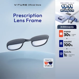 VITURE Prescription Lens Frame เฟรมเลนส์สำหรับค่าสายตาสั้น 600 ผู้ใช้งานแว่น VITURE XR