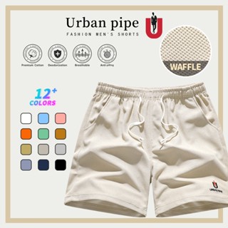 URBAN PIPE กางเกงขาสั้นผู้ชาย รุ่น Cotton Shorts 208506 สีหล…