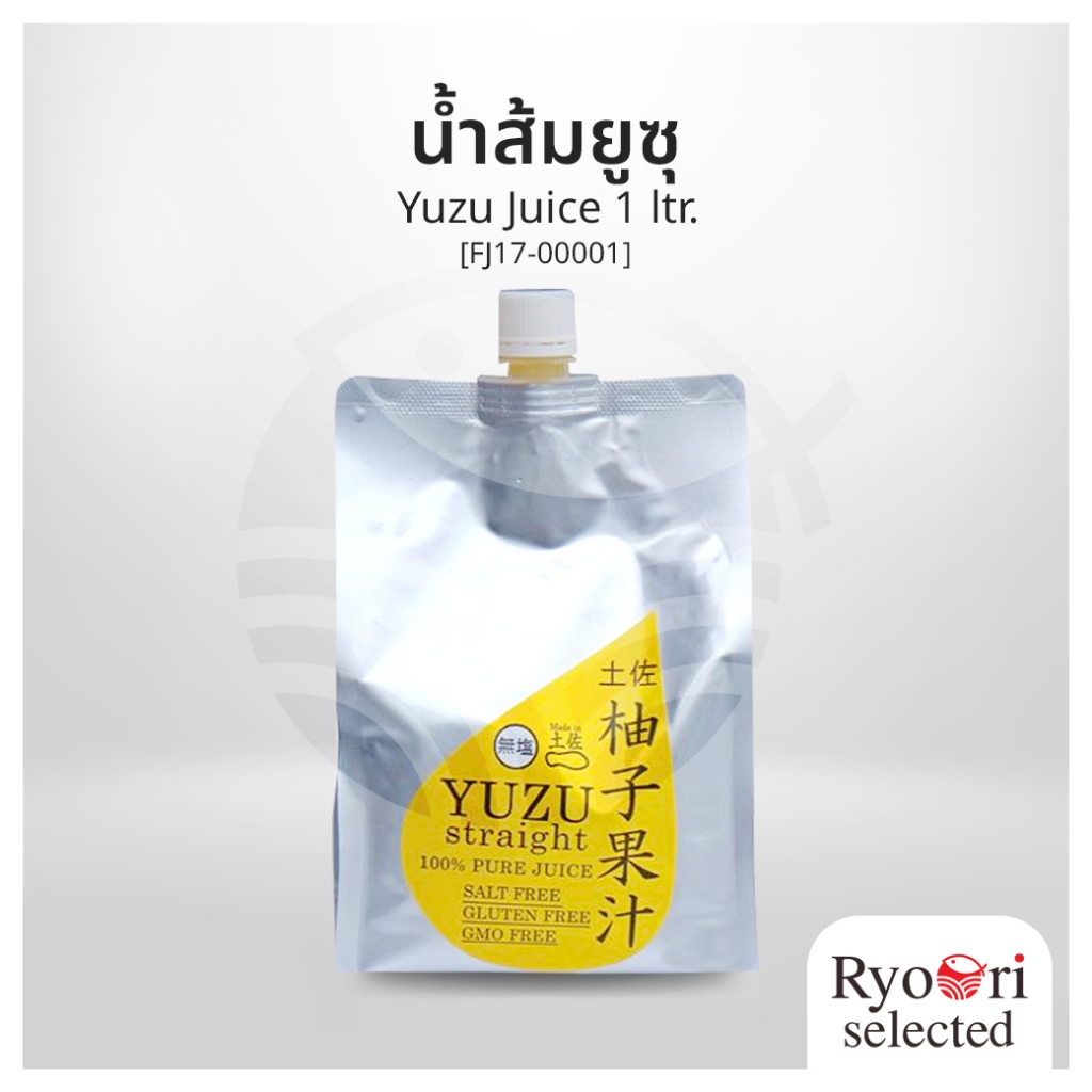 น้ำส้มยูซุแท้ 100% นำเข้าจากญี่ปุ่น (Yuzu Juice 100%) แบรนด์ Kochi Ice ขนาด 1 ลิตร [FJ17-00001]