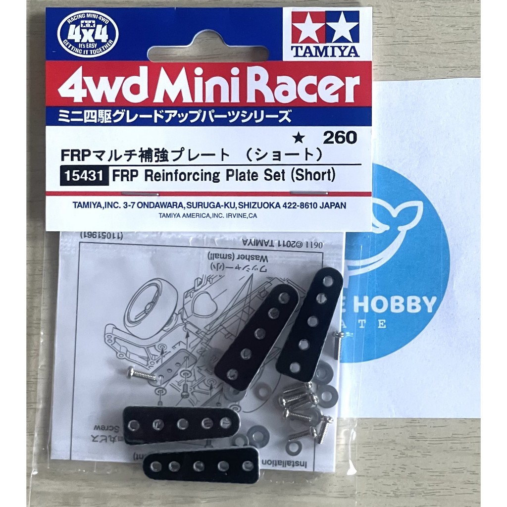 TAMIYA 15431 FRP Reinforcing Plate Set (Short) สั้น 4 ชิ้น สินค้าพร้อมส่ง !!!