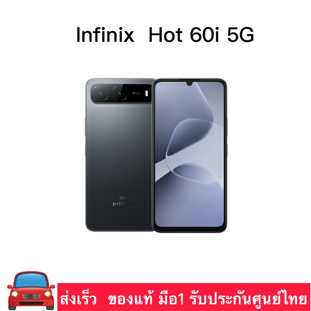 Infinix HOT60i 5G (8+256GB) เพิ่มแรมสูงสุด16GB แบต6000mAhมือ1 ของแท้ รับประกันศูนย์1ปี