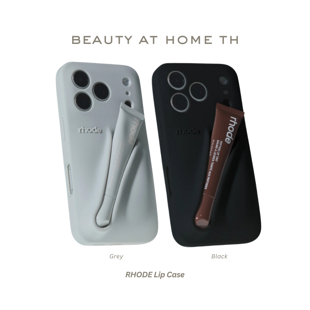 *พร้อมส่ง* RHODE Lip Case (CHOOSE ONE MODEL)