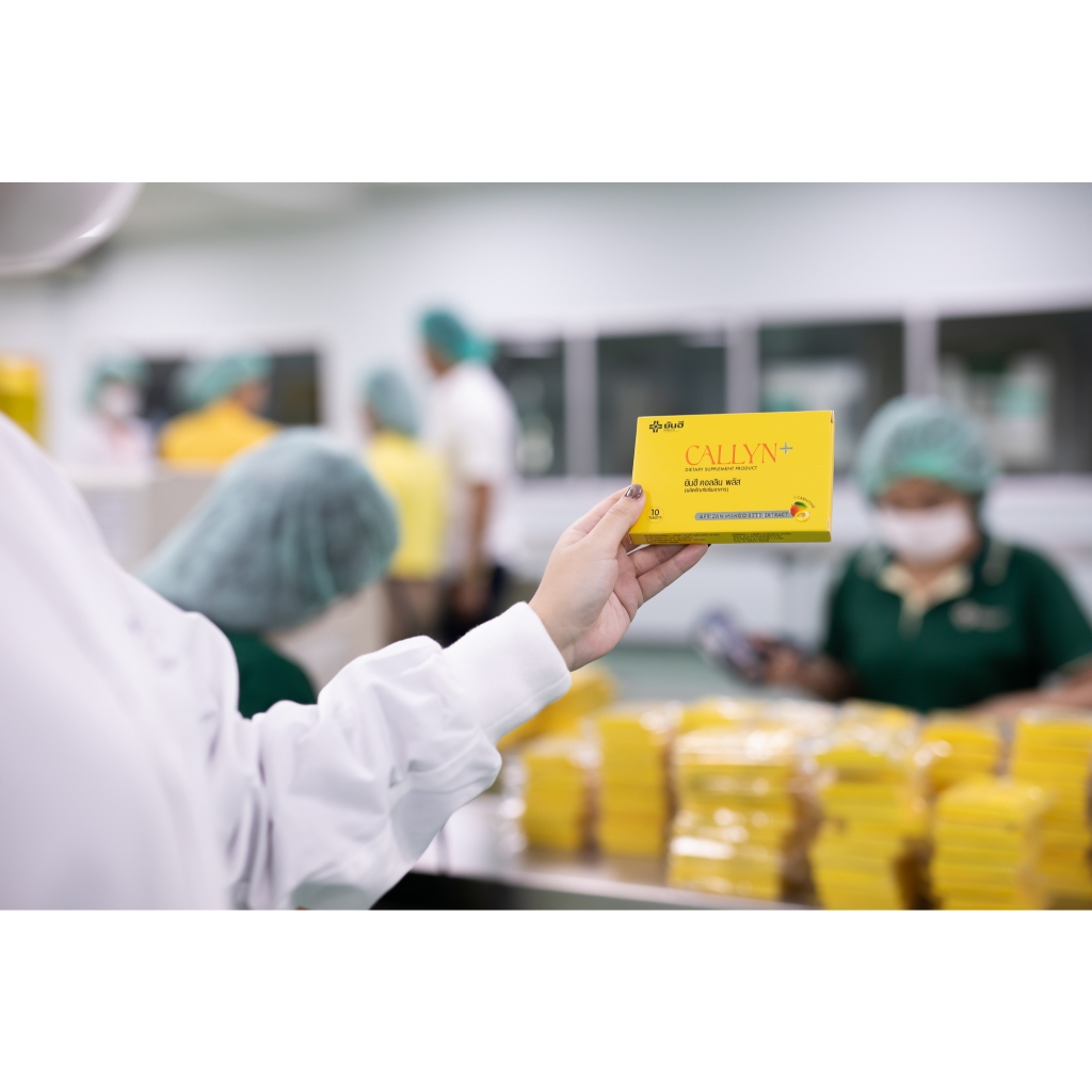 Yanhee Callyn Plus ยันฮี คอลลิน พลัส ผลิตภัณฑ์เสริมอาหาร สูตรยันฮี - รูปที่ 4