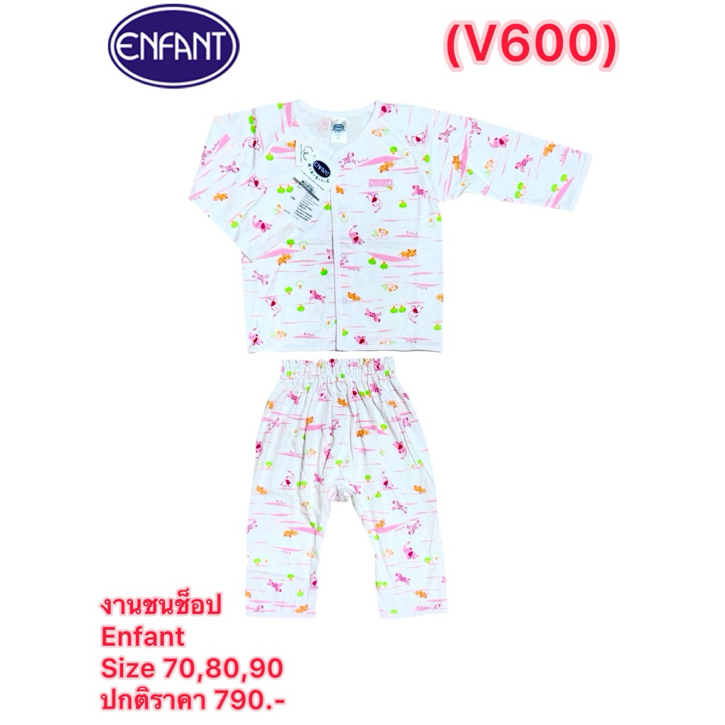 ชุดนอน Enfant แขนขายาวลายใหม่ กระดุมหน้า ขนาด 3เดือน-6เดือน,6เดือน-12เดือน,12เดือน-24เดือน