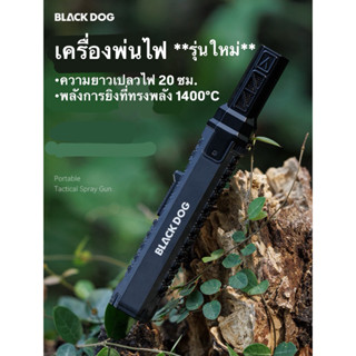 พร้อมส่งทันทีใน24ชม.🔥Blackdog รุ่นใหม่‼️หัวพ่น สำหรับจุดไฟ ใ…