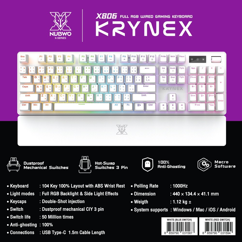 คีย์บอร์ดเกมมิ่ง NUBWO X801 X802 X803 X804 Mechanical Keyboard คีย์บอร์ดเมคานิคอล ประกัน 2 ปี รูปที่ 5