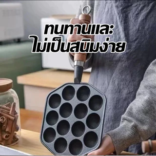 แปรงทาน้ำมัน + กระทะขนมครก กระทะหลุม เบ้าขนมครก กระทะทาโกะยากิ เหล็กหล่อสีดำ 14 หลุม