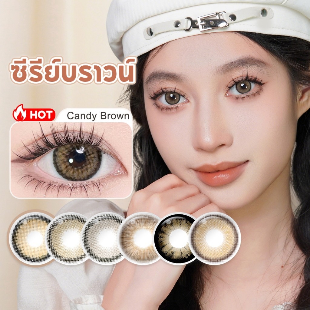 [0°-600°]Realcon คอนแทคเลนส์ขายดี สีเทาชา สีน้ำตาล Mini Olivia Nude Brown 6 เดือน 14.5 มมคอนแทคเลนส์สายตาสั้น