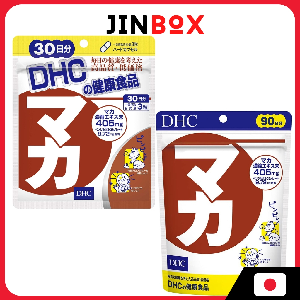 [ส่งตรงจากประเทศญี่ปุ่น] DHC Maca - support a vibrant daily life 30-day supply (90 tablets)/ 90-day 