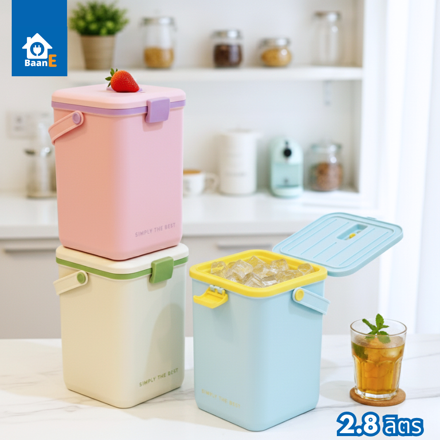 BaanE กระติกน้ำเก็บความเย็น ความจุ 2.8 L เก็บอุณหภูมิได้ 4 ชม. มีหูหิ้ว กระติกพกพา Cooler box