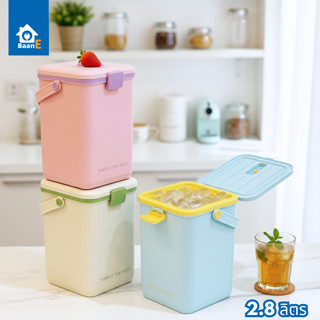 BaanE กระติกน้ำเก็บความเย็น ความจุ 2.8 L เก็บอุณหภูมิได้ 4 ช…