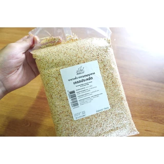 งาขาวคั่วเกรดประหยัด 1 กิโลกรัม บรรจุสูญญากาศ ตราเสือบิน | Roasted White Sesame Seeds Vacuum Bag